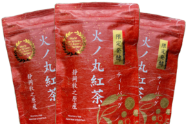 【合わせ買い・3袋セット】ティーバッグ 限定発酵 火ノ丸紅茶 3g×20p