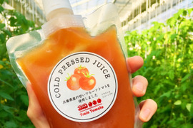 兵庫県産高糖度ミニトマト　コールドプレスジュース2本セット
（200g×２本入り・冷凍）