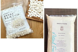 【セット商品】玄米仕込みライスミールと米粉（500g×２個）のセット