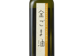 金ごま油2本とえごま油2本のセット