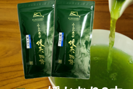 八女茶産直　食事にピッタリのお茶　奧八女煎茶　媛かおり　100g2本セット