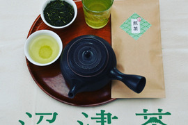 【新茶：普通煎茶】沼津市産の茶葉を100％使用　オリジナルの味と香りをお楽しみください♪
