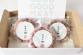 【訳アリ商品】牧草牛100%ハンバーグ120g×3個セット