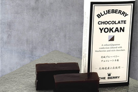 一口ブルーベリーチョコレート羊羹（ようかん）｜単品