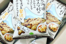【８月予約】「玉手農場オリジナルポテトチップス（うすしお味）」12袋