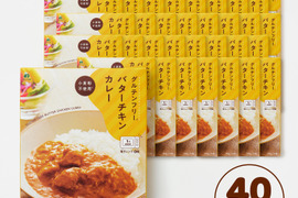 【グルテンフリー：バターチキンカレー】×40個セット