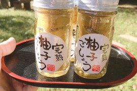 阿蘇　西原村産　完熟ゆず胡椒　60g×2本