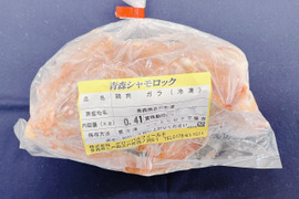 【超・大容量】青森シャモロック 胴ガラ10㎏入り