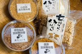 手仕込み 味噌 3種 ＋ ぽん菓子 セット お歳暮 ギフト