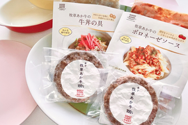 【夏ギフト】お手軽‼暑い夏でもおウチで簡単あか牛セット♪