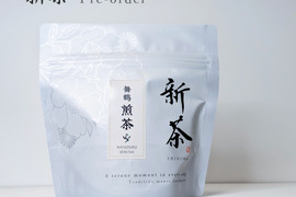【2026年 新茶・予約】京都・舞鶴 煎茶（50g）｜一番茶・数量限定
