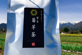菊芋茶 ❮イヌリン豊富❯ 信州安曇野･大町産  栽培期間中 農薬不使用 3g×20p　3袋セット