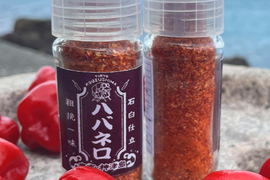 【東京都神津島産】一味乾燥ハバネロ、激辛14gビン入り