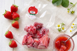 南信州で育った 【完熟おいCベリー100％】真空パック小分け冷凍 235～255g 4袋セット おいCベリーはビタミンCが一般的なイチゴの約1.6倍 天然の栄養成分がたっぷり