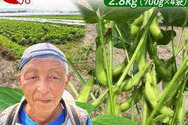 寒暖差のある産地で育てられた、新鮮枝豆！「秋田のいきいき枝豆」700ｇ×4ｐ（令和7年産）