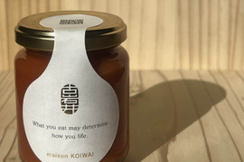 熟成トマトのケチャップ　2026年  140g