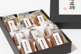 【冬ギフト】延年蜂屋柿特選黒化粧箱9個入り　優しい甘さの干し柿　贈答用　お歳暮