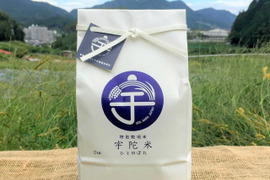 ＼★2023年産　新米★／美味しい米作りで地域の農業を守りたい！宇陀米☆特別栽培米ひとめぼれ２㎏