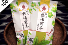 増量中【メール便】熱湯で淹れても美味しい！京都産「熱湯煎茶」個包装orギフト箱無料★130g×2本セット