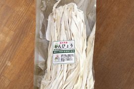 特選かんぴょう(1袋50g)｜栃木県産　新物・無漂白・長物