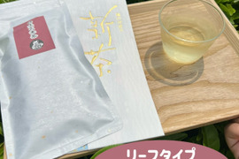 【2026年新茶】香ばしい玄米の香りと煎茶の旨味♪　特上玄米茶　茶葉　150g(約75杯分)　農薬・化学肥料・除草剤・畜産堆肥不使用　宇治茶100%