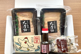 【夏ギフト】☆化粧箱☆大摩桜食べきりセット（冷凍）