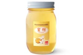 優しい甘み♡香りも楽しむ蜂蜜~みかん(600gビン) 和歌山・村上養蜂　ほんまもん 生蜂蜜 非加熱