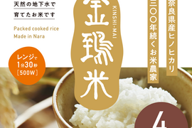 【奈良直送!!】　お米　おむすびなどに☆　精米約10kg 奈良直送!!】 お米 おむすびなどに☆ 精米約10kg