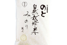 【令和４年度収穫米】 のと自然栽培米 コシヒカリ 白米 5キロ