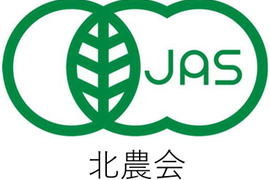 日本初？　JAS有機畜産認証の北海道産羊肉　約500ｇ(約100gパック）部位は、もも・バラ・うで。