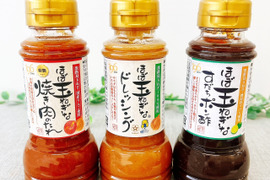 淡路島玉ねぎたっぷり！ほぼ玉ねぎなシリーズ6本セット（3種×各2本）