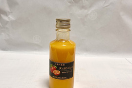 タンカンジュース（小）