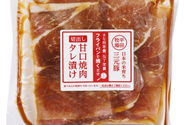 【冷凍と合わせ買い】まな板・包丁いらず！平田牧場三元豚切出し甘口焼肉タレ漬け(126g) （NO.59）[冷凍発送]