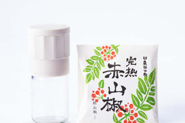 【熟成したフローラルな香り】ミル付き粒山椒（赤）