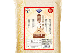 高アミロース・低GI米！豊受六米 5kg〈胚芽精米 6分づき〉【2025年産】