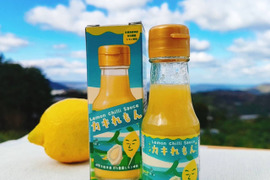 レモンチリソース『カキれもん』ご自宅用5本