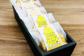 パウンドケーキ５個セット