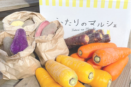 【彩り野菜で毎日の食卓に】越冬じゃがいも&雪下にんじん　カラフル食べ比べセット