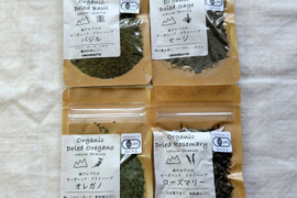 4種セット (バジル・セージ・オレガノ・ローズマリー) 南アルプスのオーガニック・ドライハーブ