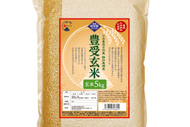 高アミロース・低GI米！豊受玄米5㎏【2025年産】