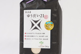 つや・粘り最高！　魚沼産ゆうだい21　5Kg