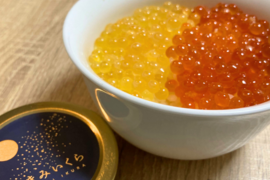 いくらの贅沢2色セット（つきみいくら200g）【冷凍でお届け】