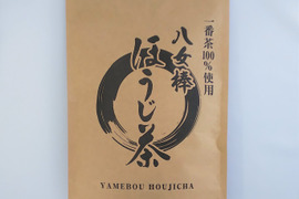 【ネコポス便】一番茶100% 八女棒ほうじ茶　200g×1袋