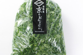 京のおねぎはん（九条ネギ）カット　1ｋｇ