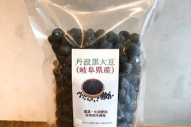 ミネラルたっぷり畑の肉！　甘味の強～～い黒大豆！！　200g