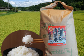 あきさかり 玄米20kg(10㎏×2個) 令和4年 広島県神石高原町産