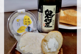 チーズ好き必見！！！
新酒と日本酒の酵母を使ったチーズのセット
クリスマス、年末年始に♬