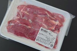 国産ラムスライス300ｇ×4（冷凍品）