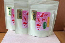 【メチル化カテキン】川根茶べにふうき緑茶粉末 70g袋入×３袋セット