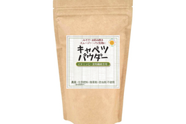 春キャベツまるごとパウダー 食物繊維を届ける春キャベツまるごとをそのまま粉末に 茨城県産 100g（農薬・化学肥料・除草剤・防虫剤不使用）